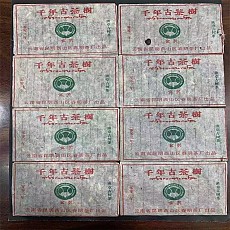 [가성비굿] 05년 반장고차수 천년 고수차전 500g