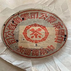 [가성비 좋음] 03년 남교 대홍인 청병 1000g