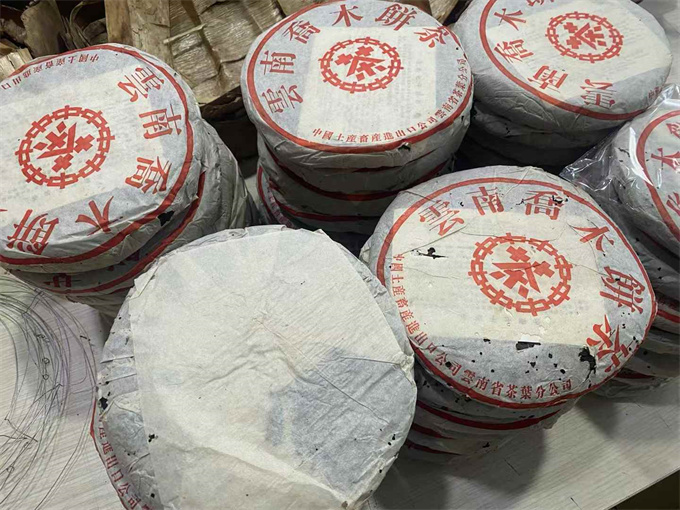 [강력추천] 98년 노황편 노생차 357g