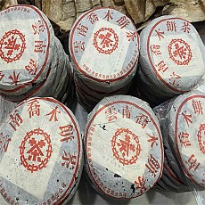 china sold out [랑하차창] 98년 노황편 노생차 357g