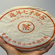 [인기상품 강력추천] 70~80년대 추정 홍태창 원년 칠자병차 약 400g