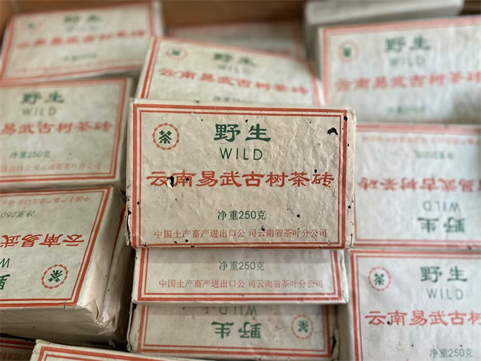 [건신차창] 04년 이무야생고수차 250g