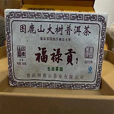 [강력추천] 13년 복록공 고수생전 2kg