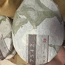 [5건 덤핑] 13년 신판 1301 7542 청병 357g