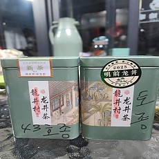 [1% 용정차 공구] 용정촌(사봉) 용정차 43호 품종 50g