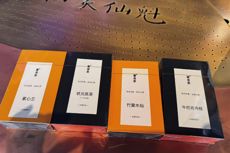 [희소한 명품차]무이암차 4종(우란갱육계,소심란,죽과수선,장원진차)