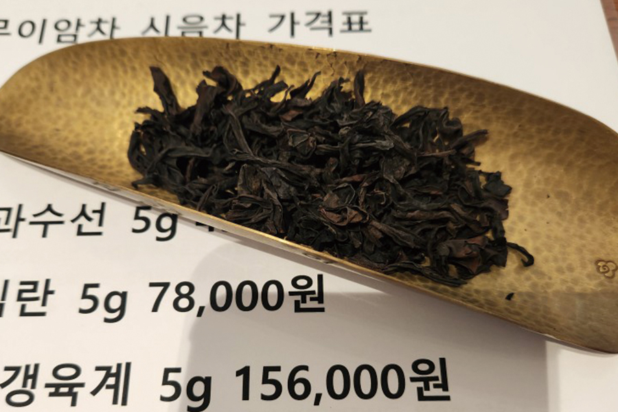[희소한 명품차]무이암차 4종(우란갱육계,소심란,죽과수선,장원진차)