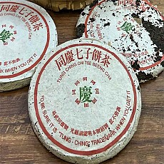 96년 동경호 357g