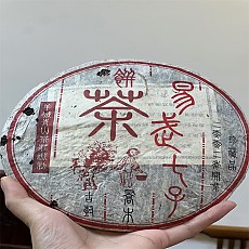 [군소차창] 이무정산 청병 357g