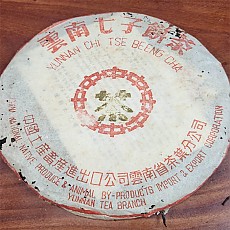 [맹해맛이 좋은차] 00년 등중등 태문 청병 400g