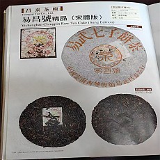 [이창호] 99년 송체 이창호 정품  380g