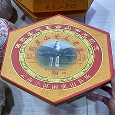 [곤륜산차장]06년 곤륜산 금과공차 생차 2500g