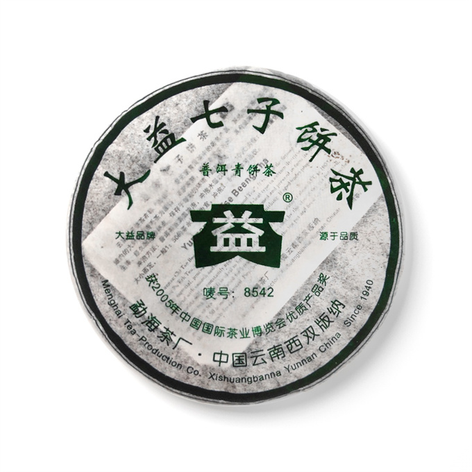 [勐海茶厂]2006年 602/603 批 8542 青饼  357g