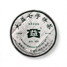 [勐海茶厂]2006年 602/603 批 8542 青饼  357g