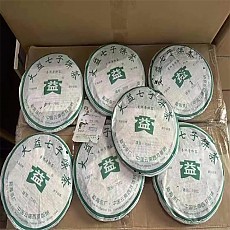 [勐海茶厂]2006年 601批 7582 青饼 357g