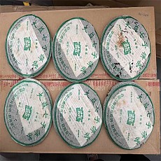 [勐海茶厂]2005年 503批 8542青饼 35、7g