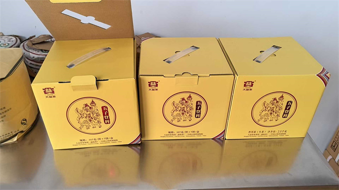 [勐海茶厂]2017年1701批五子登科 生茶357g
