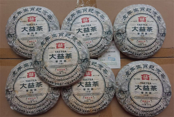 [勐海茶厂]2010年 001批3号虎饼 357g