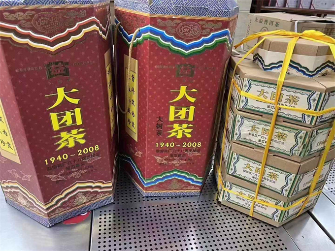 [勐海茶厂]2008年801批 大团茶 一生 一熟  条 6.8kg