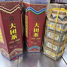 [勐海茶厂]2008年801批 大团茶 一生 一熟  条 6.8kg