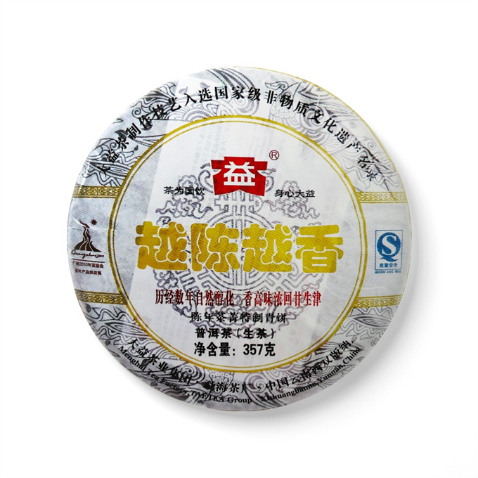[勐海茶厂]2010年 001批 越陈越香 青饼357g