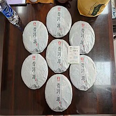 [勐海茶厂]2015年1501批 普洱源 生茶357g