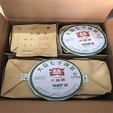 [勐海茶厂]2017年 1701味最酽 生茶357g