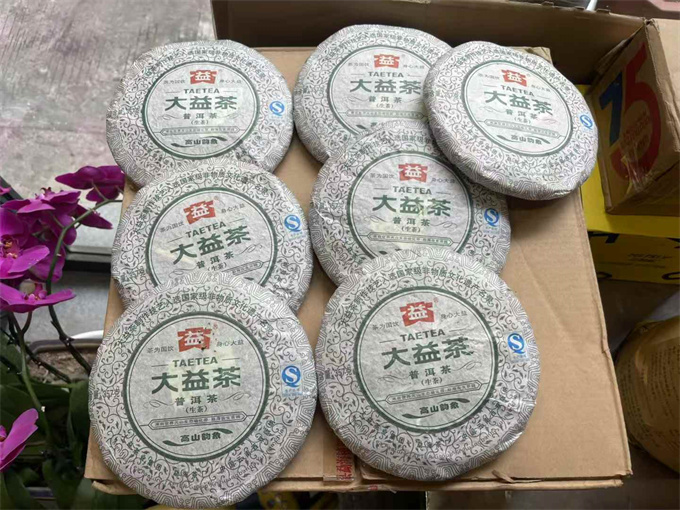 [勐海茶厂]2013年 301批 高山印象 生茶 357g