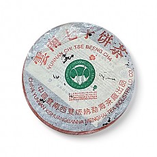 [勐海茶厂]2000年 班章一级青饼357g