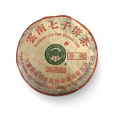 [勐海茶厂]班章 珍藏青 大白菜 400g