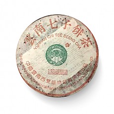 [勐海茶厂]班章生茶大2号普饼 熟茶 357g