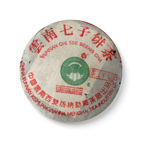 [勐海茶厂]2001年201批 班章茶王青饼 357g