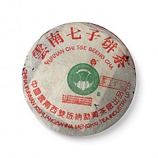 [勐海茶厂]2001年201批 班章茶王青饼 357g