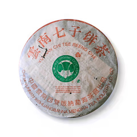 [勐海茶厂]2002年201班章精品 357g