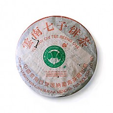 [勐海茶厂]2002年201班章精品 357g