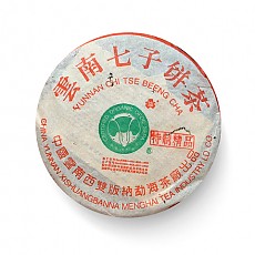 [勐海茶厂]2002年 201 特制精品青饼 357g