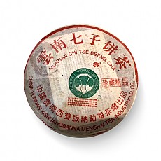 [勐海茶厂]2002年201批班章珍藏青饼 357g