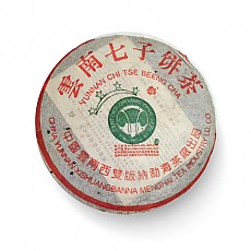 [勐海茶厂]2003班章四星青饼400g