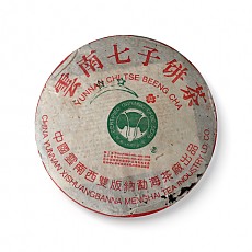 [勐海茶厂]2003年 301批 二星班章青饼 400g