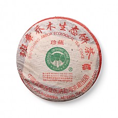 [勐海茶厂]2004年 班章珍藏青饼 400g