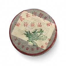 [勐海茶厂]2002年易武正山一棵树 357g