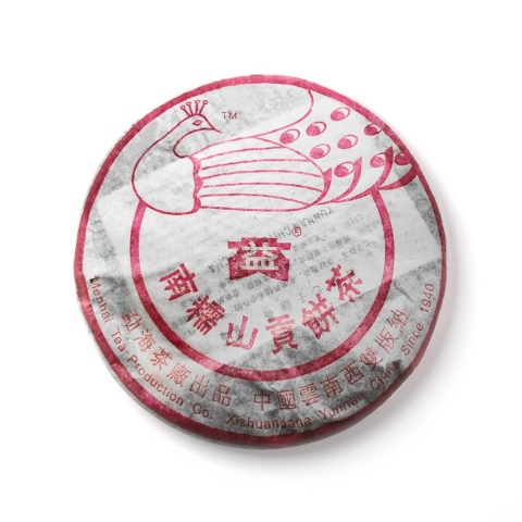 [勐海茶厂]2005年501 南糯山孔雀青饼 400g