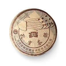 [勐海茶厂]2003年咖啡孔雀熟饼 357g