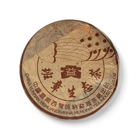 [勐海孔雀]2003年六星孔雀青饼 400g