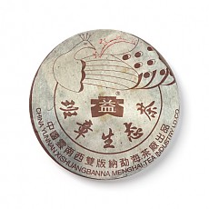 [勐海茶厂]2003年四星孔雀青饼 357g