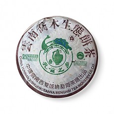 [勐海茶厂]2004年402孔雀之乡乔木生态饼 400g