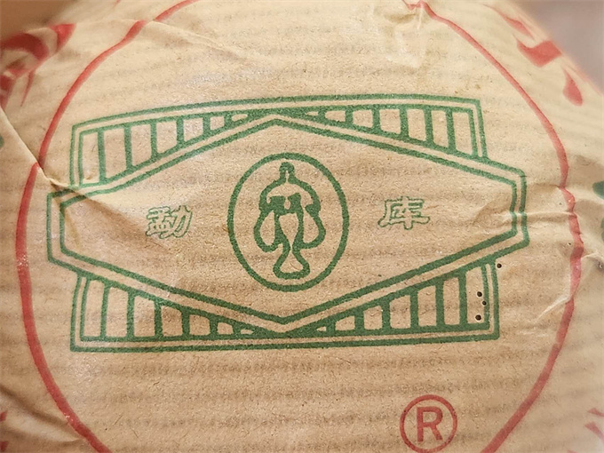 98년 맹고생타 100g