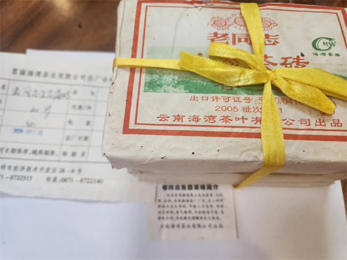 05년 501 노동지 250g