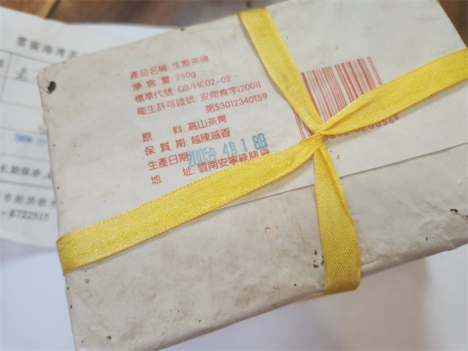 05년 501 노동지 250g