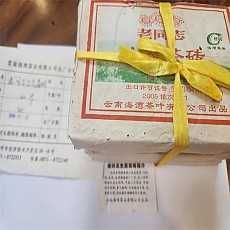 [판매완료] 05년 501 노동지 250g